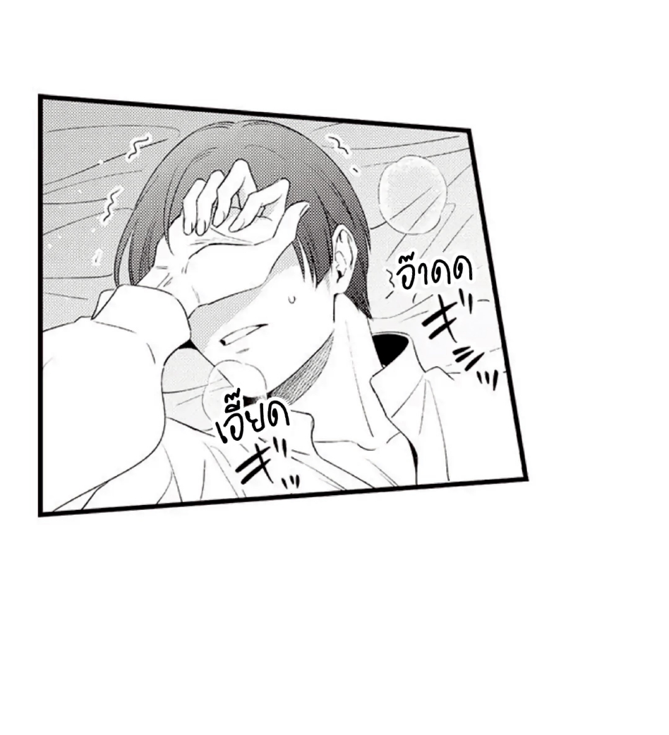 Shoushou no Amaregurusu EP 3